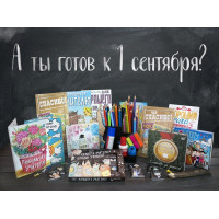 Новость