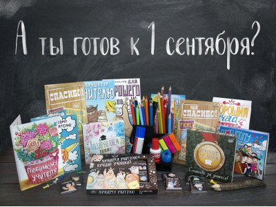 Новость